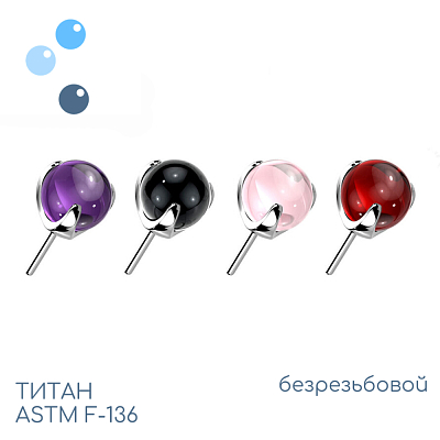 Топ Ball Black безрезьбовой